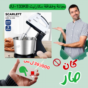 Unknown Product