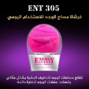 Unknown Product
