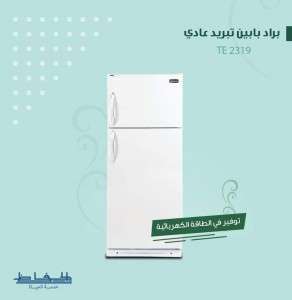Unknown Product