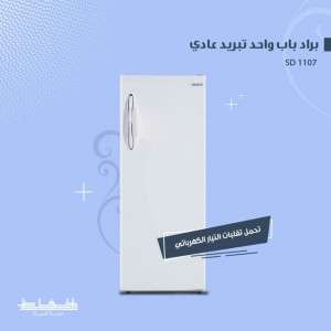Unknown Product