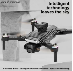 درون طائرة تصوير DRON S7H