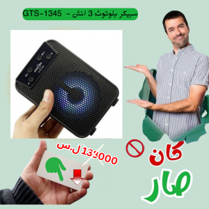 Unknown Product