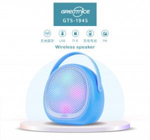 Unknown Product