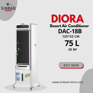 مكيف ديورا الصحراوي DIORA DAC-18B