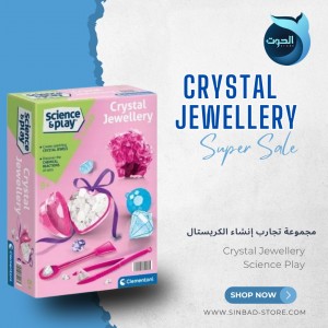 مجموعة تجارب إنشاء الكريستال Crystal Jewellery Science Play