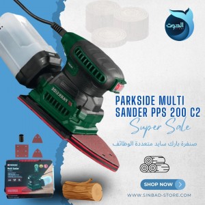 صنفرة بارك سايد متعددة الوظائف parkside multi sander pps 200 c2