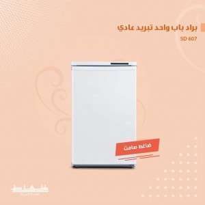 Unknown Product