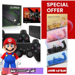 عرض علي بابا مع فرد فقاعات وبطاريات