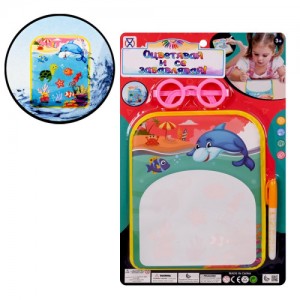 دفتر تلوين بالماء مع نظارة بلاستيك للاطفال JT-264