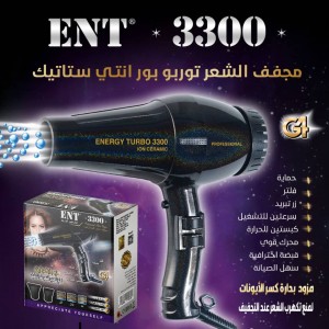 Unknown Product
