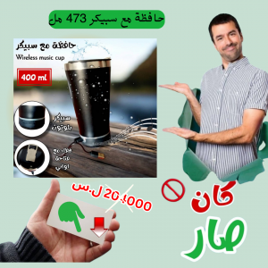 Unknown Product