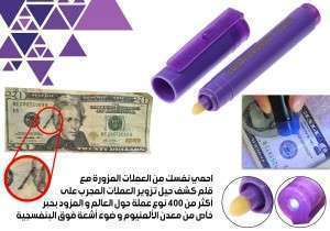 Unknown Product