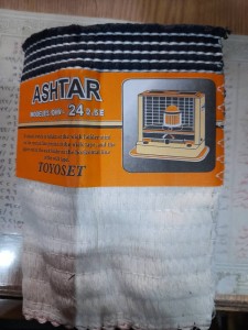 Unknown Product