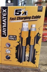 Unknown Product