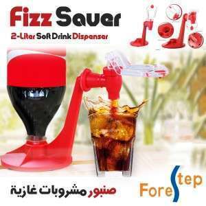 حنفية كولا