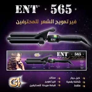 Unknown Product