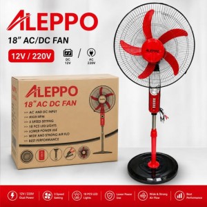 مروحة اليبو ALEPPO كهرباء + بطارية خارجية