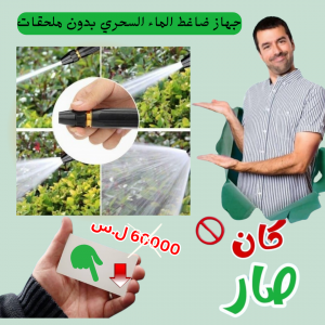 Unknown Product
