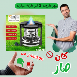 Unknown Product