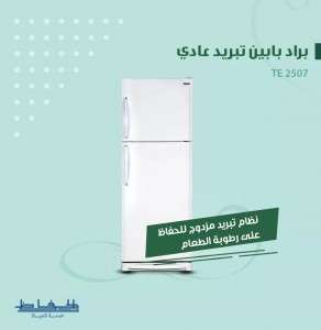 Unknown Product