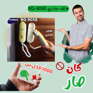 Unknown Product