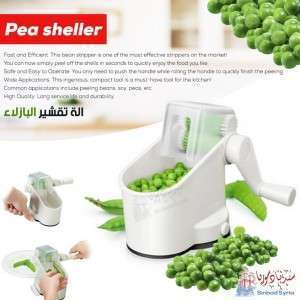 Unknown Product