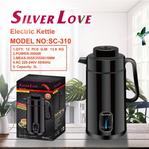 ابريق التسخين SILVER LOVE SC-310