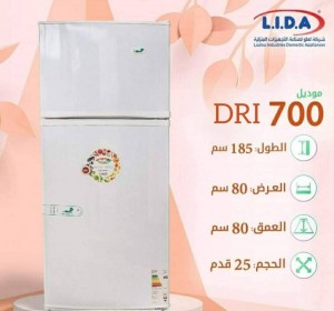 براد بابين 25 قدم دريم هاوس انفيرتر رقم الموديل  Alarabi Lux DRI 700