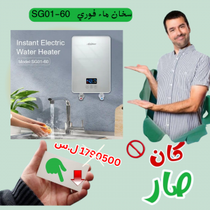 Unknown Product