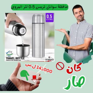Unknown Product