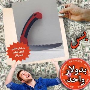 Unknown Product