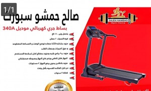 Unknown Product
